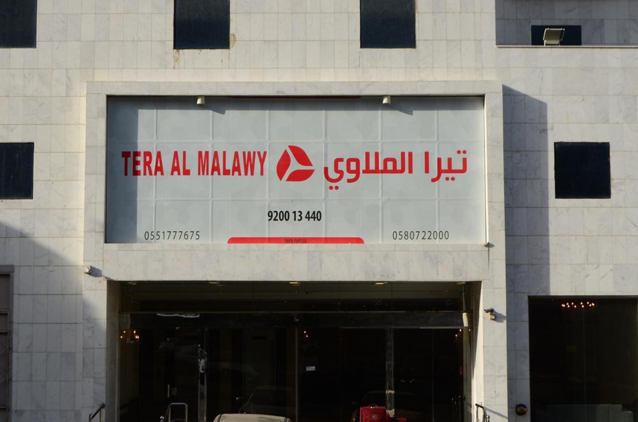 Tera Al Gaza Hotel Mekka Eksteriør billede